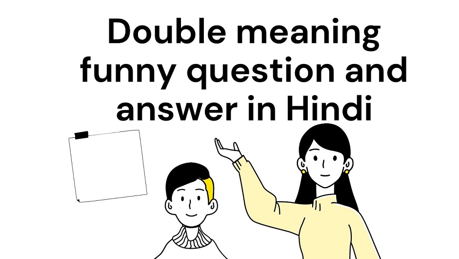 Double meaning funny question and answer in Hindi